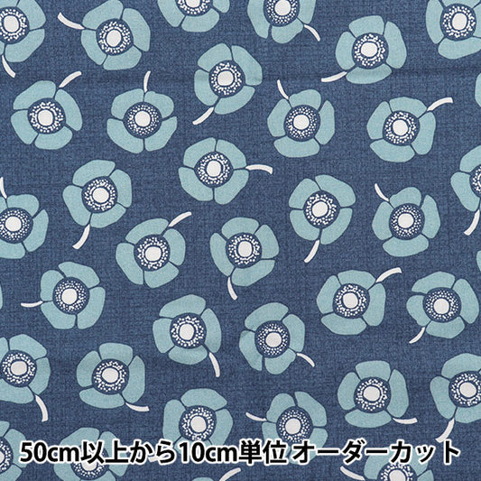 [数量从5开始] 织物 "妮娜 板材织物软Baokko Blue 144-8054-K3BL"