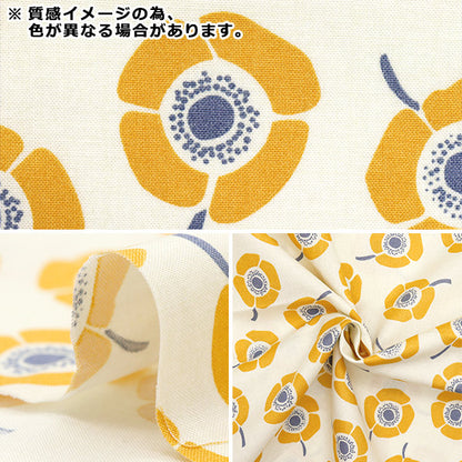 [数量从5开始] 织物 "妮娜 板材织物软Baokko灰色144-8054-K4GY"