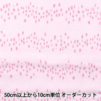 【数量5から】 生地 『NINA(ニーナ) シーチングソフト ミーティア ピンク 144-8054-O3PI』