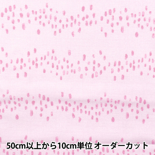 【数量5から】 生地 『NINA(ニーナ) シーチングソフト ミーティア ピンク 144-8054-O3PI』