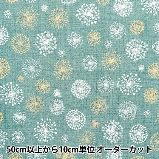[Quantity starting from 5] Fabric "NINA SheetingSoft Fluff Mint 144-8054-H1MI"