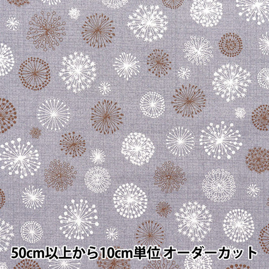 [Quantity starting from 5] Fabric "NINA SheetingSoft Fluff Blue Gray 144-8054-H2BG"