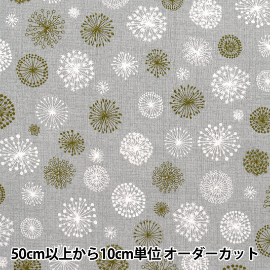 [Quantity starting from 5] Fabric "NINA SheetingSoft Fluff Grey 144-8054-H3GY"
