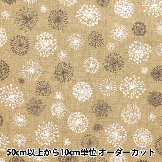 [Quantity starting from 5] Fabric "NINA SheetingSoft Fluff Beige 144-8054-H4BE"