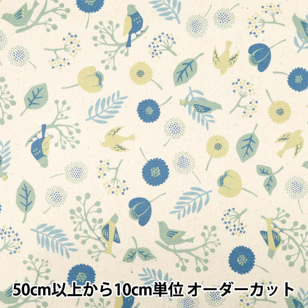 [Quantity from 5] Fabric "Palette Palette Oxford トリノモリ ブルー 144-8056-C2BL"
