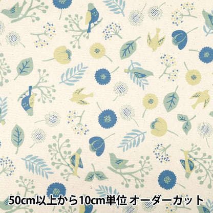 [Quantity from 5] Fabric "Palette Palette Oxford トリノモリ ブルー 144-8056-C2BL"