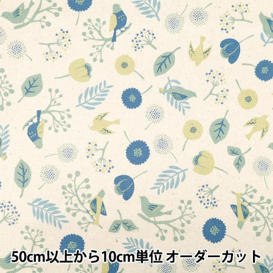 [Quantity from 5] Fabric "Palette Palette Oxford トリノモリ ブルー 144-8056-C2BL"