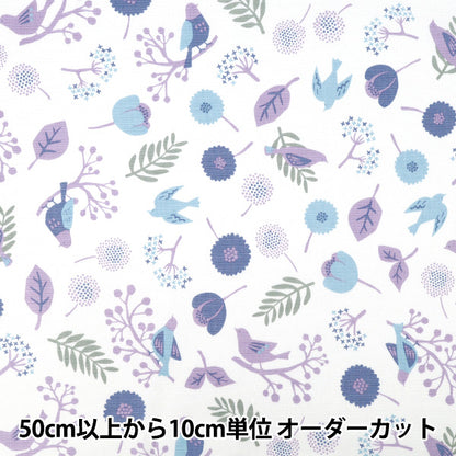 [Quantity from 5] Fabric "Palette Palette Oxford Torino Mori Purple 144-8056-C3PP"