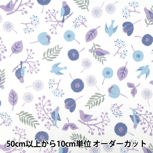 [Quantity from 5] Fabric "Palette Palette Oxford Torino Mori Purple 144-8056-C3PP"