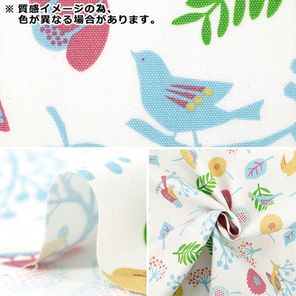 [Quantity from 5] Fabric "Palette Palette Oxford Torino Mori Purple 144-8056-C3PP"