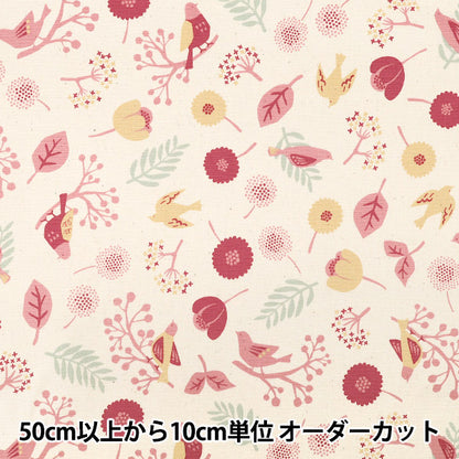 [Quantity from 5] Fabric "Palette Palette Oxford Torinomori Pink 144-8056-C4PI"