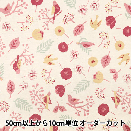 [Quantity from 5] Fabric "Palette Palette Oxford Torinomori Pink 144-8056-C4PI"