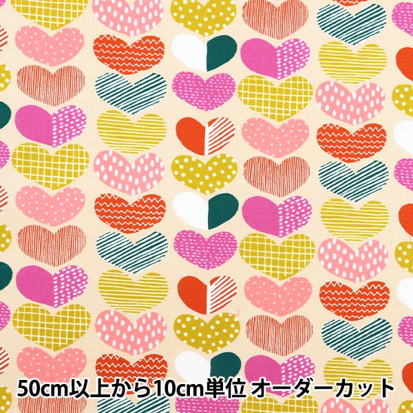 [From quantity 5] Fabric "KIPPIS Oxford Heart cream KPO-17Q"