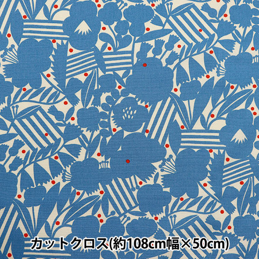 Fabric "KIPPIS Oxford Cut Cloth Approximately 108 x 50cm Garden Party Blue KPOK-82B"