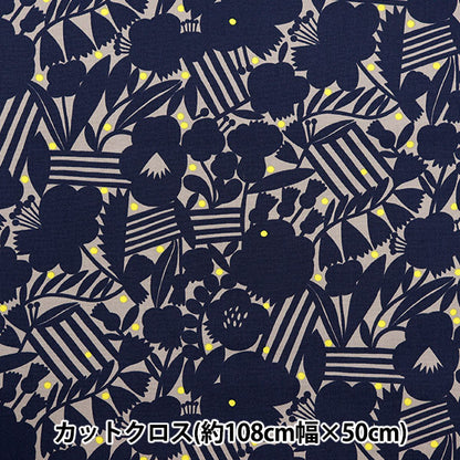Fabric "KIPPIS Oxford Cut Cloth Approximately 108 x 50cm Garden Party Dark KPOK-82C"