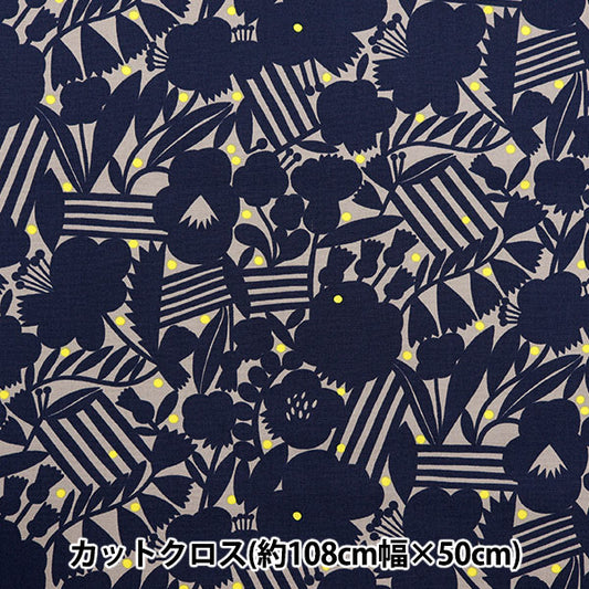 Fabric "KIPPIS Oxford Cut Cloth Approximately 108 x 50cm Garden Party Dark KPOK-82C"