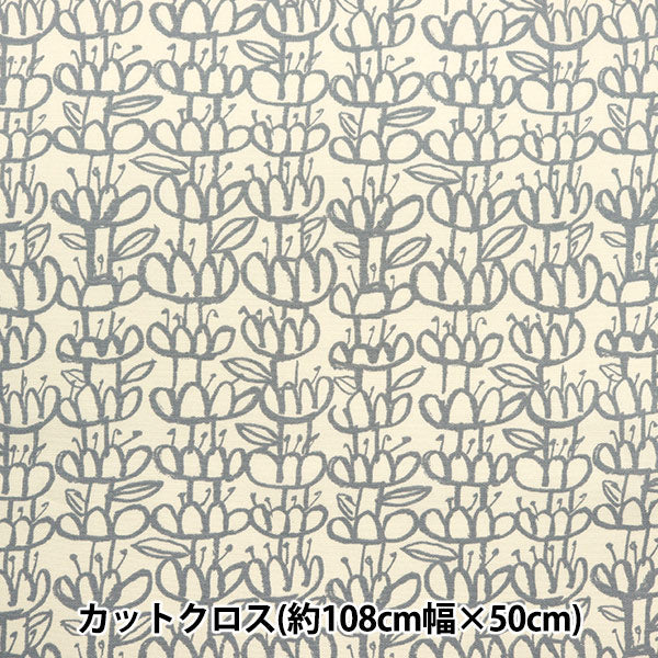 Fabric "KIPPIS Oxford Cut Cloth Approximately 108 x 50cm aquatic plants Kinari KPOK-83A"