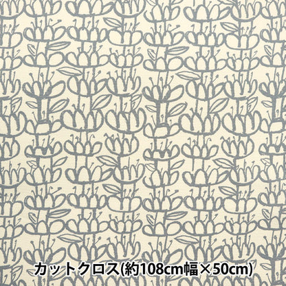 Fabric "KIPPIS Oxford Cut Cloth Approximately 108 x 50cm aquatic plants Kinari KPOK-83A"
