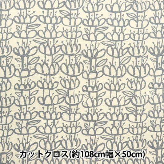 Fabric "KIPPIS Oxford Cut Cloth Approximately 108 x 50cm aquatic plants Kinari KPOK-83A"