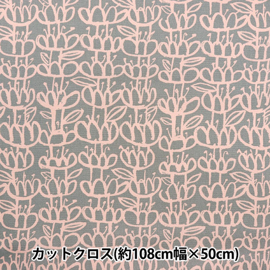 Fabric "KIPPIS Oxford Cut Cloth Approximately 108 x 50cm aquatic plants light gray KPOK-83B"