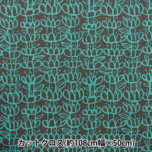 Fabric "KIPPIS Oxford Cut Cloth Approximately 108 × 50cm aquatic plastic charcoal KPOK-83C"