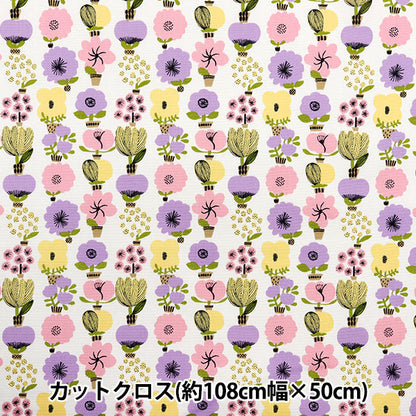 生地 『kippis (キッピス) オックス カットクロス 約108×50cm 冬の植物園 パープル KPOK-85A』