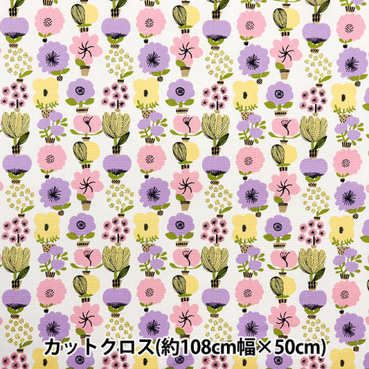 生地 『kippis (キッピス) オックス カットクロス 約108×50cm 冬の植物園 パープル KPOK-85A』