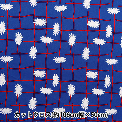 生地 『kippis (キッピス) シーチング カットクロス 約106×50cm ガーデンフェンス ブルー KPSK-86B』