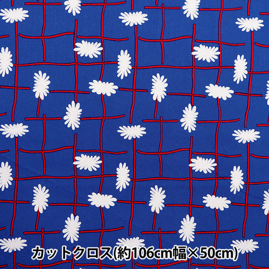 生地 『kippis (キッピス) シーチング カットクロス 約106×50cm ガーデンフェンス ブルー KPSK-86B』