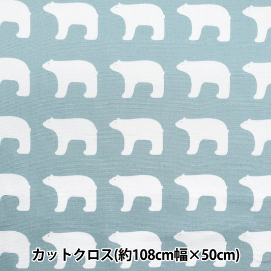 Fabric "KIPPIS Oxford Cut Cloth Approximately 108 x 50cm Polar bear blue gray KPOK-06P"