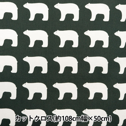 Fabric "KIPPIS Oxford Cut Cloth Approximately 108 × 50cm Polar Kuruma Dark Gray KPOK-06Q"