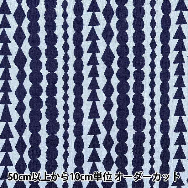 [From quantity 5] Fabric "KIPPIS Oxford Salmiacchi Blue KPO-19H"
