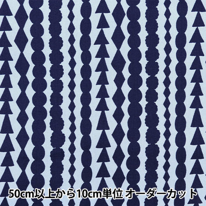 [From quantity 5] Fabric "KIPPIS Oxford Salmiacchi Blue KPO-19H"