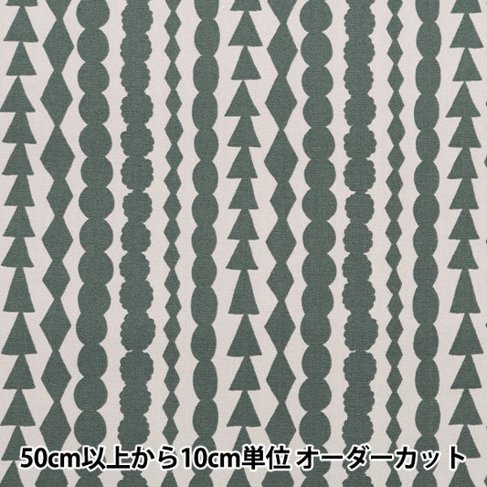 [From quantity 5] Fabric "KIPPIS Oxford Salmiacchi KPO-19J"