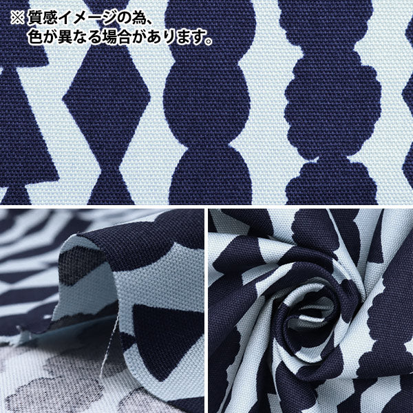 [From quantity 5] Fabric "KIPPIS Oxford Salmiacchi KPO-19J"