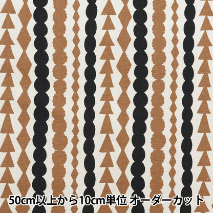 [From quantity 5] Fabric "KIPPIS Oxford Salmiacchi beige KPO-19k"
