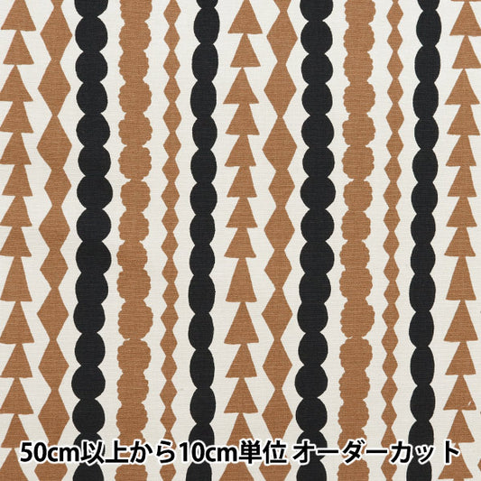 [From quantity 5] Fabric "KIPPIS Oxford Salmiacchi beige KPO-19k"