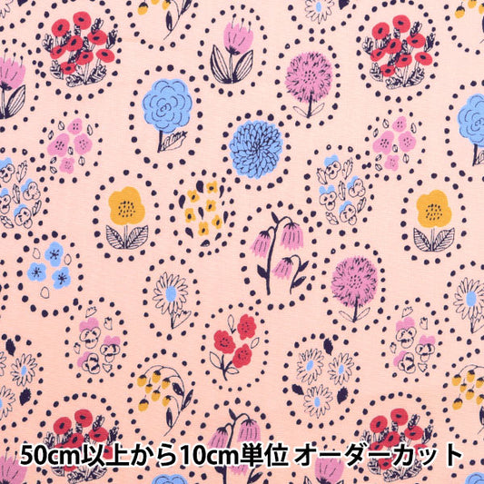 [From quantity 5] Fabric "KIPPIS Oxford Summer Flower Pink KPO-49F"