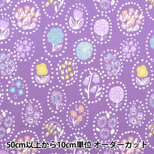 [From quantity 5] Fabric "KIPPIS Oxford Summer Flower Purpul KPO-49G"