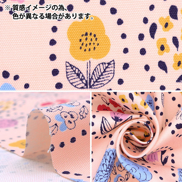 [From quantity 5] Fabric "KIPPIS Oxford Summer Flower Purpul KPO-49G"