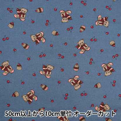 [Quantity starting from 5] Fabric "Milkratte" Sheeting Bear & Cherry Navy MLJS-13B"
