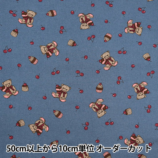 [Quantity starting from 5] Fabric "Milkratte" Sheeting Bear & Cherry Navy MLJS-13B"