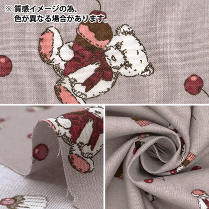 [Quantity starting from 5] Fabric "Milkratte" Sheeting Bear & Cherry Navy MLJS-13B"