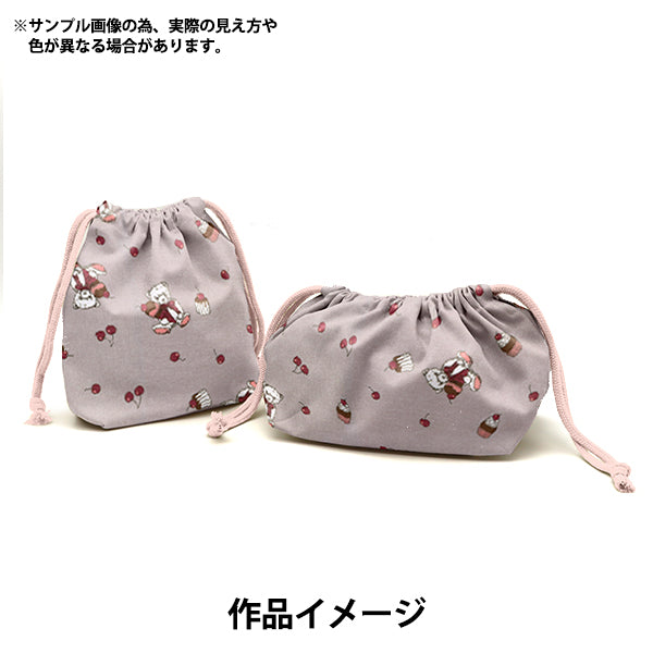 [Quantity starting from 5] Fabric "Milkratte" Sheeting Bear & Cherry Navy MLJS-13B"