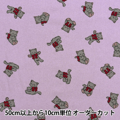 [Quantity starting from 5] Fabric "Milkratte" Sheeting Cat Purple MLJS-14A"