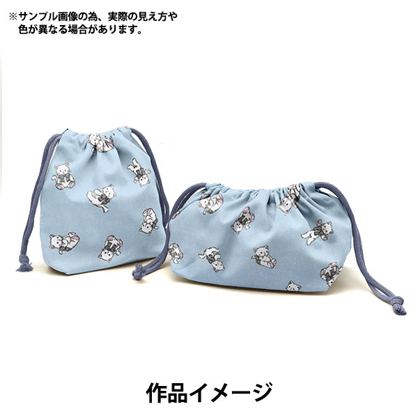 [Quantity starting from 5] Fabric "Milkratte" Sheeting Cat Blue MLJS-14B"