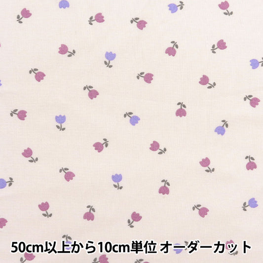 [Quantity starting from 5] Fabric "Milkratte" Sheeting Tulip Ivory MLJS-15A"