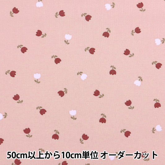 [Quantity starting from 5] Fabric "Milkratte" Sheeting Tulip Pink MLJS-15B"