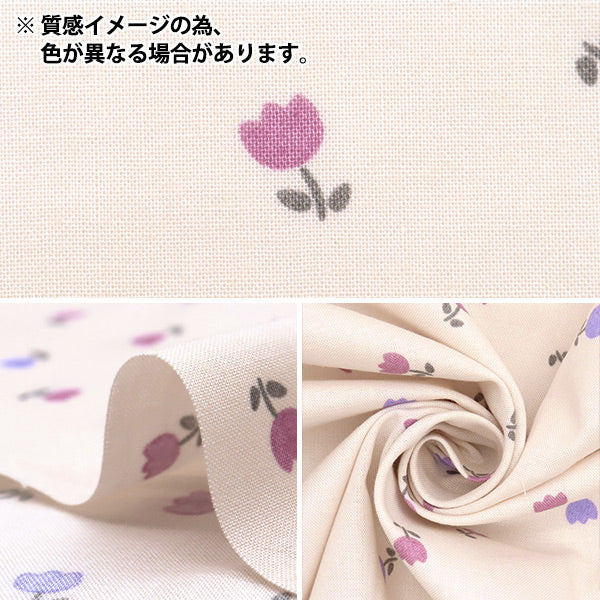 [Quantity starting from 5] Fabric "Milkratte" Sheeting Tulip Pink MLJS-15B"