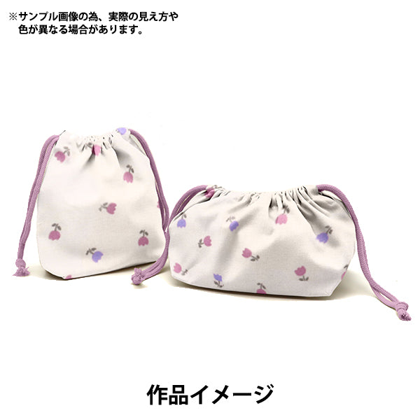 [Quantity starting from 5] Fabric "Milkratte" Sheeting Tulip Pink MLJS-15B"